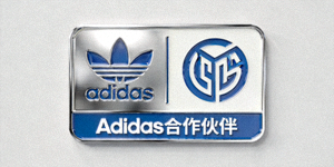 知名体育品牌Adidas合作伙伴Logo