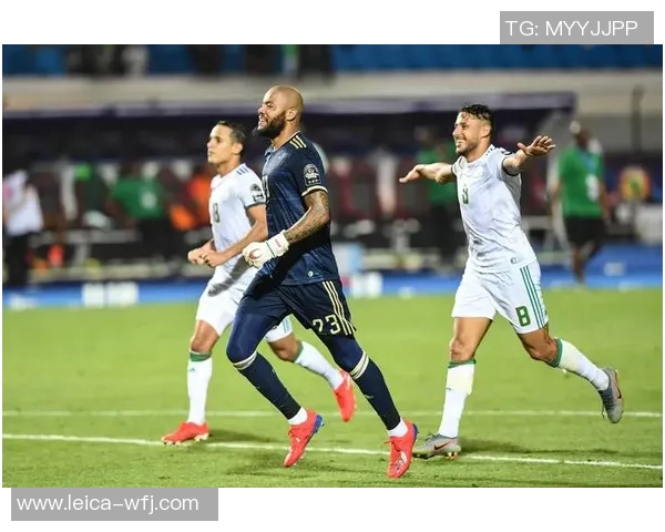 阿尔及利亚与几内亚的较量结果揭晓谁是胜者